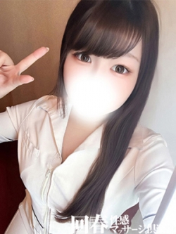 しの