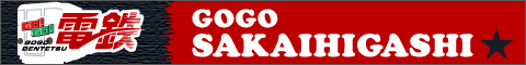 GOGO�I�䓌�X�o�i�[