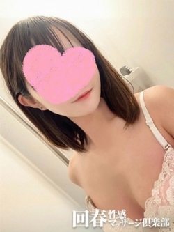 れな