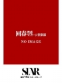 񂶂