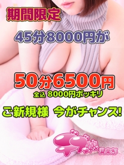 �f�u������y�����C���摜