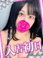 肠