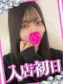 �肠