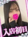 �肠