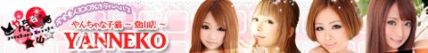 ��񂿂�Ȏq�L�~�c���R�X�o�i�[
