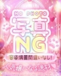 �䂸��