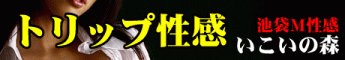 �������̐X�o�i�[