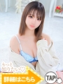 永瀬ゆず