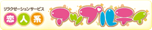 �A�b�v���e�B����X�o�i�[