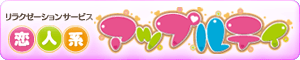 �A�b�v���e�B�����ۓX�o�i�[