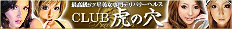 �z�e�w�� �Ղ̌� �a�J�X�o�i�[