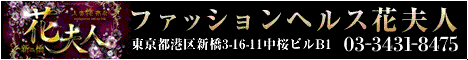 �ԕv�l�o�i�[