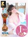 �肨