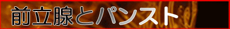 �G�X�e�������̂Ђ��܂����ʓX�o�i�[