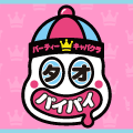 �p�[�e�B�[�L���o�N�� �^�I�p�C�p�C