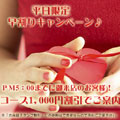 ���U���e�R�L�i�[�[