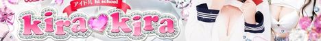 �A�C�h��hischool kirakira (�L���L��)�o�i�[
