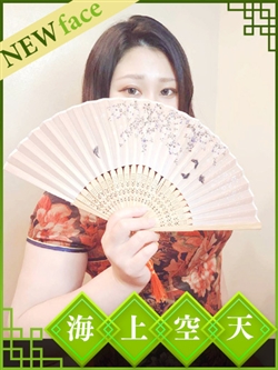 邢