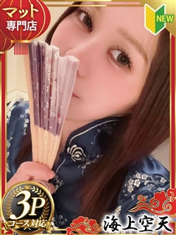 �肨