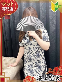 �肨