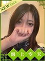 まり