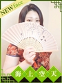 邢