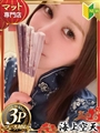 �肨