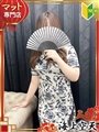 �肨
