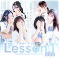Lesson.1(bX)