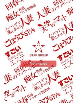 しずか
