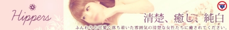 HIPPERSバナー