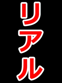 柏まにあ倶楽部メイン画像