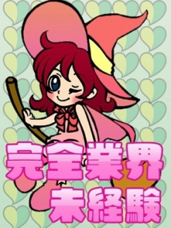 傤