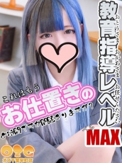 肢