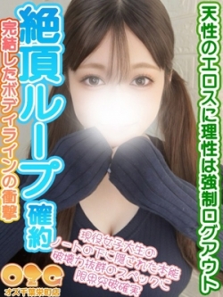 めろ