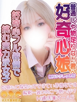 �邩