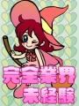 WFVJ