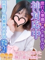 イ