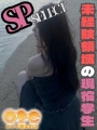 肠