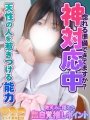 ���イ