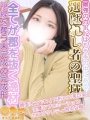 �邢