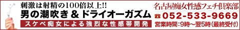 ���É��s�������t�F�`��y���o�i�[