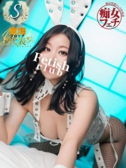 ���É��s�������t�F�`��y�����C���摜