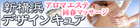 �V���l�f�U�C���L���A�o�i�[