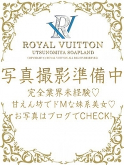 肢