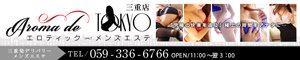 Aroma de TOKYO�o�i�[