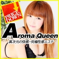Aroma Queen`A}NC[`