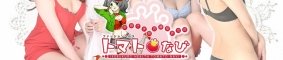 �g�}�g�Ȃуo�i�[