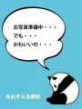 ꂢ