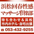 �l����t�����}�b�T�[�W��y��